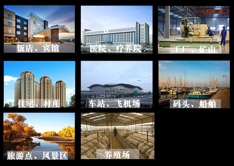 UASB厭氧反應(yīng)器應(yīng)用領(lǐng)域